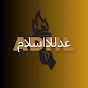 ADHL (عدل) logo