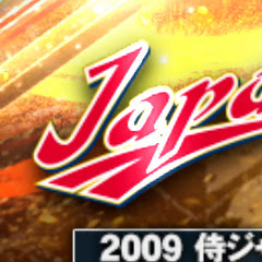 プロさんch