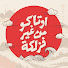 WV5b75FHU0A-channel-avatar-أوتاكو من غير فزلكة