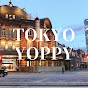 TOKYO YOPPYの旅行とグルメ