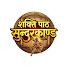 B8iSPqRoDSc-channel-avatar-Shakti Path Sunderkand