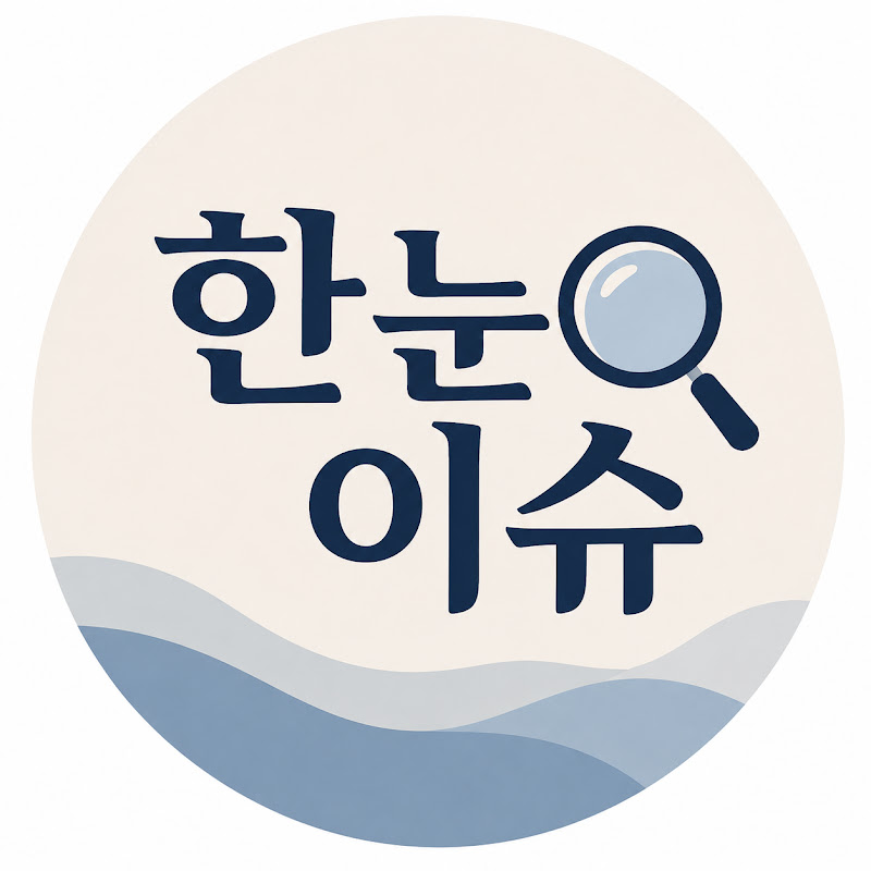 isu avatar