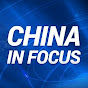 China in Focus - NTD