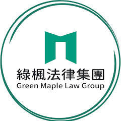 Green Maple Law Group Avatar