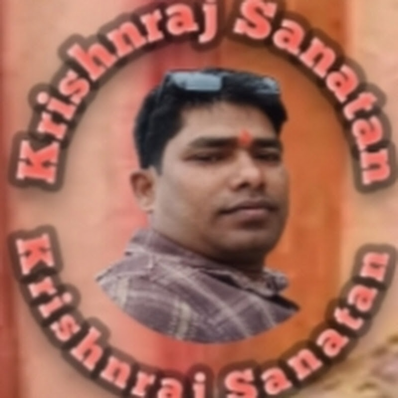 Krishn Raj