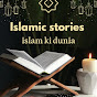 Islam ki dunia786 logo
