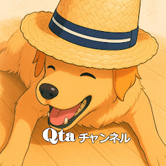 Qtaチャンネルアイコン画像