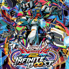 EXVS2 INFINITE B∞STリプレイアイコン画像