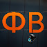 -GdkxEwoX5E-channel-avatar-Фанат Волейбола