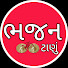 rJIA0qk7HCs-channel-avatar-Bhajan Tanu Gujarati Bhajan