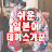 @hyejinkim9792