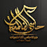 DBp7Ej7X9hQ-channel-avatar-hayyat hami alfatimiat | هيئة حامي الفاطميات  