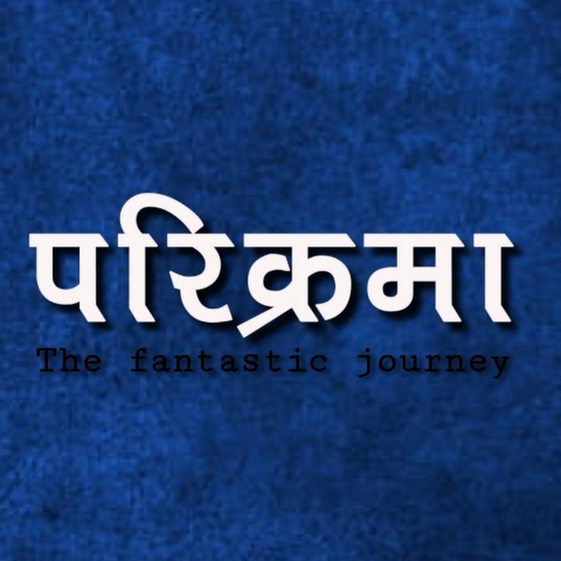Parikrama