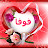 @HekayatFofa-d1u