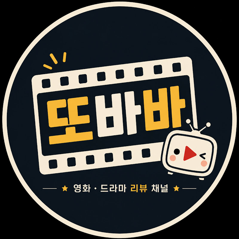 또바바 thumbnail