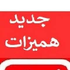 بيم المغرب  channel logo