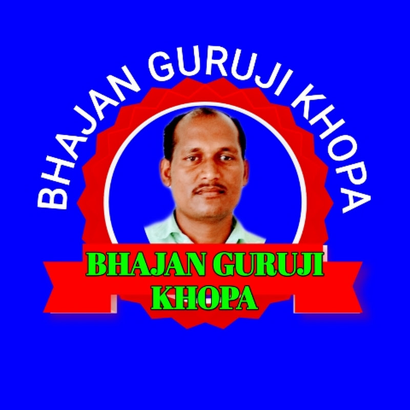 BHAJAN BHAIYA KHOPA