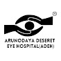 Arunodaya Deseret Eye Hospital(ADEH)