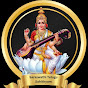 Saraswathi Telugu Sahithyam logo