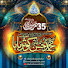 zO0WjzZxHn4-channel-avatar-Darbar Kausar Baba