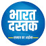 YGcaI_ii_LY-channel-avatar-Bharat Dastak