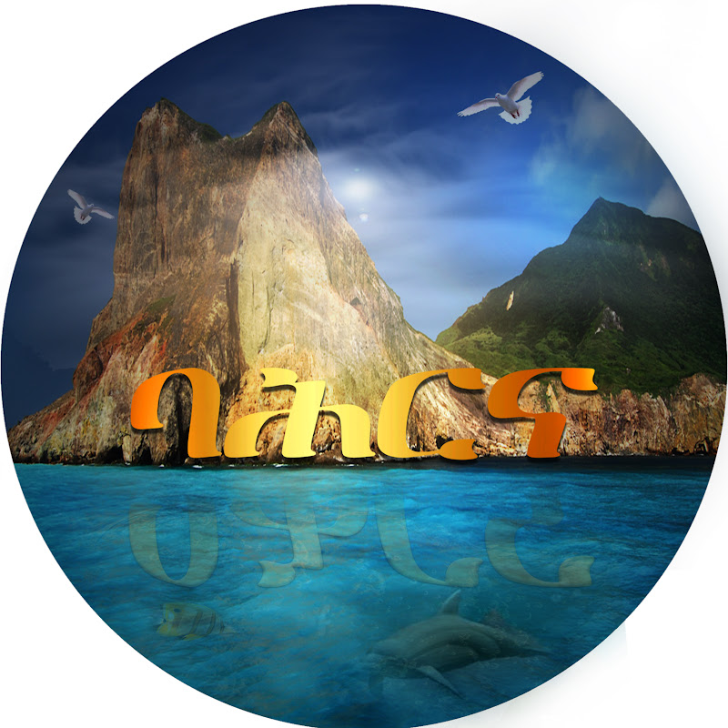 Bahrna Entertainment