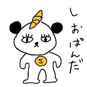 しおぱんだの汚部屋片付け