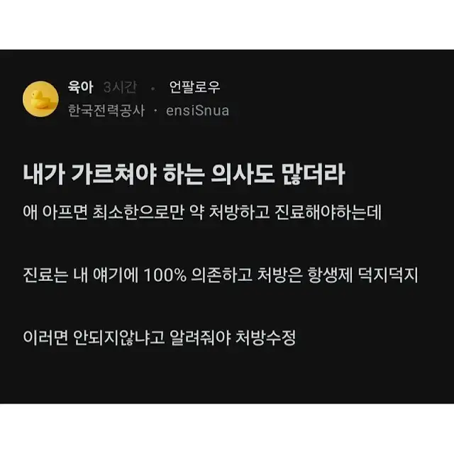 BlockNote image