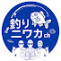 2s-lhuT4pwA-channel-avatar-釣りニワカch