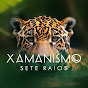 Xamanismo Sete Raios logo