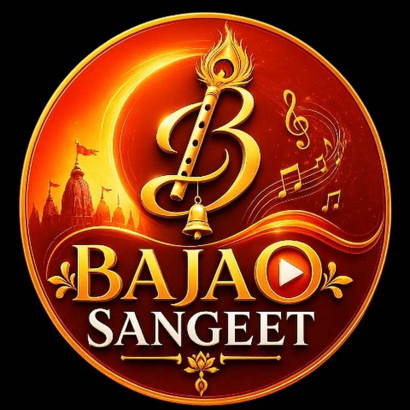 Bajao Sangeet