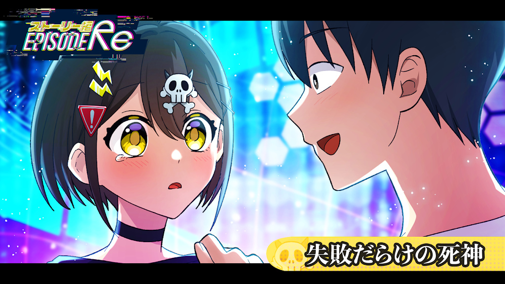 全力回避フラグちゃん! 全力回避フラグちゃん！ 1」原田靖生 [MFC] - KADOKAWA