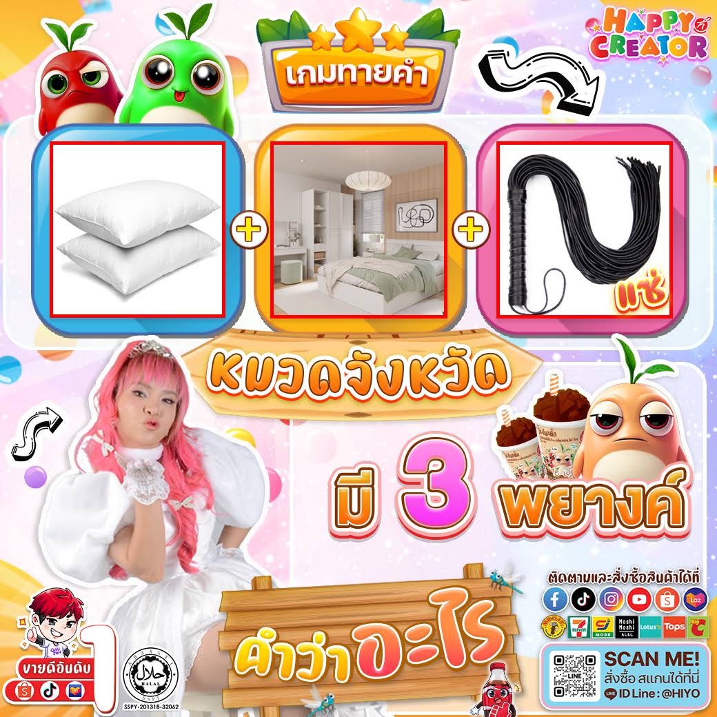 Post from HAPPY CREATOR