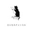 yYjaOrhBWSc-channel-avatar-あらなみ