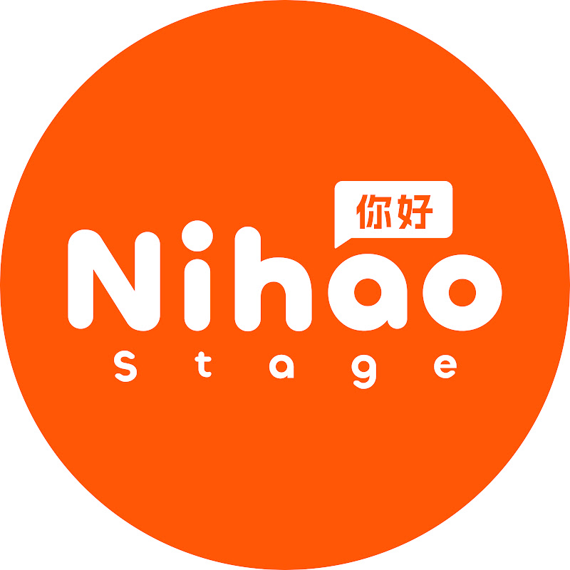Nihao Stage