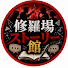 qX5LF17ktDw-channel-avatar-修羅場ストーリー館