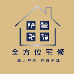 全方位宅修アイコン画像