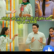 TV serial drama