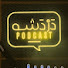FNim6mWHXQo-channel-avatar-Dardasha Podcast