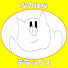 sahurJ2boOA-channel-avatar-なのはなデラックス
