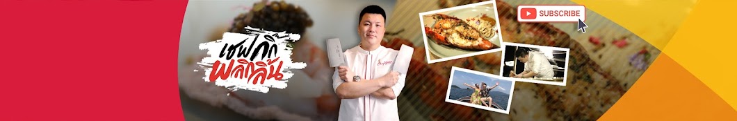 ChefGigg Official YouTube kanalı avatarı