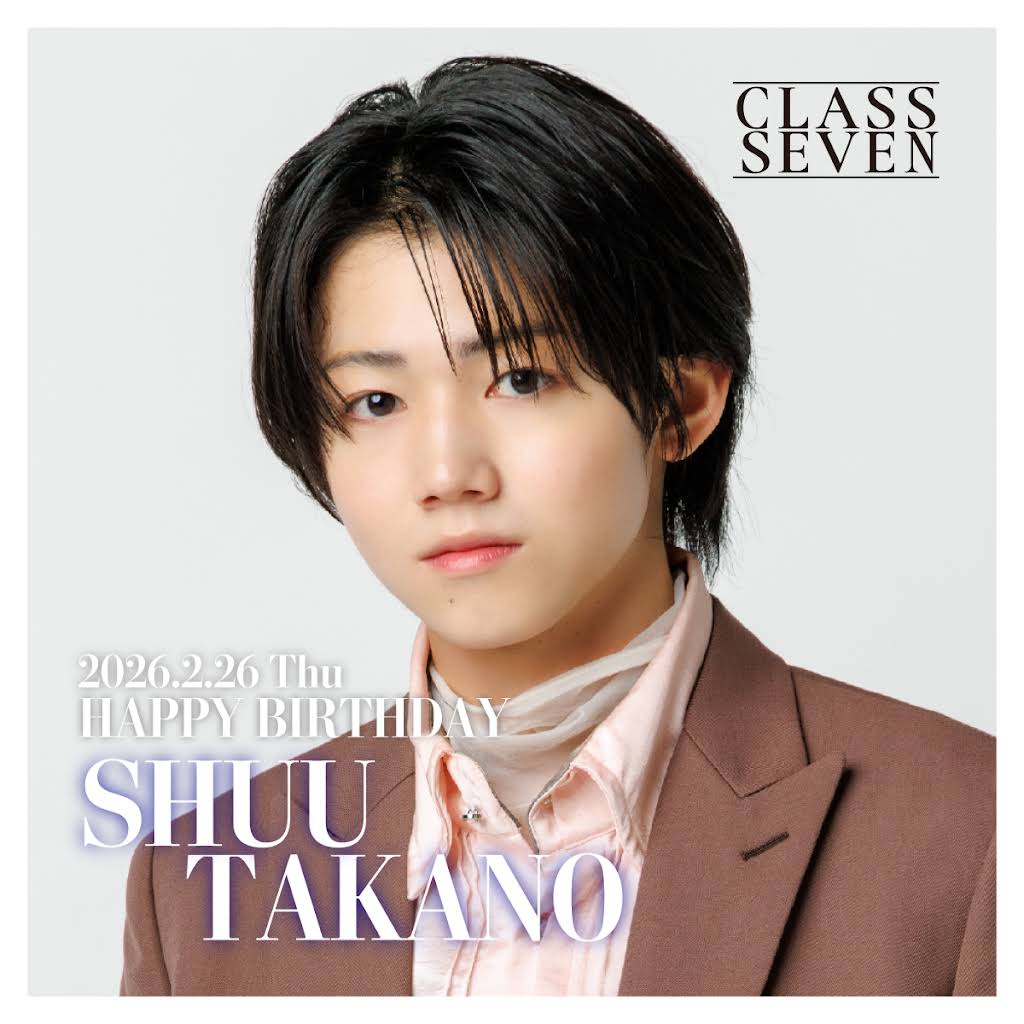 CLASS SEVEN_OFFICIAL - YouTube