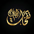 SfhpTrXSv8s-channel-avatar-نفحات القرأن  Holy Quran