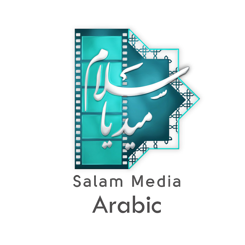 Salam Media Arabic | سلام ميديا