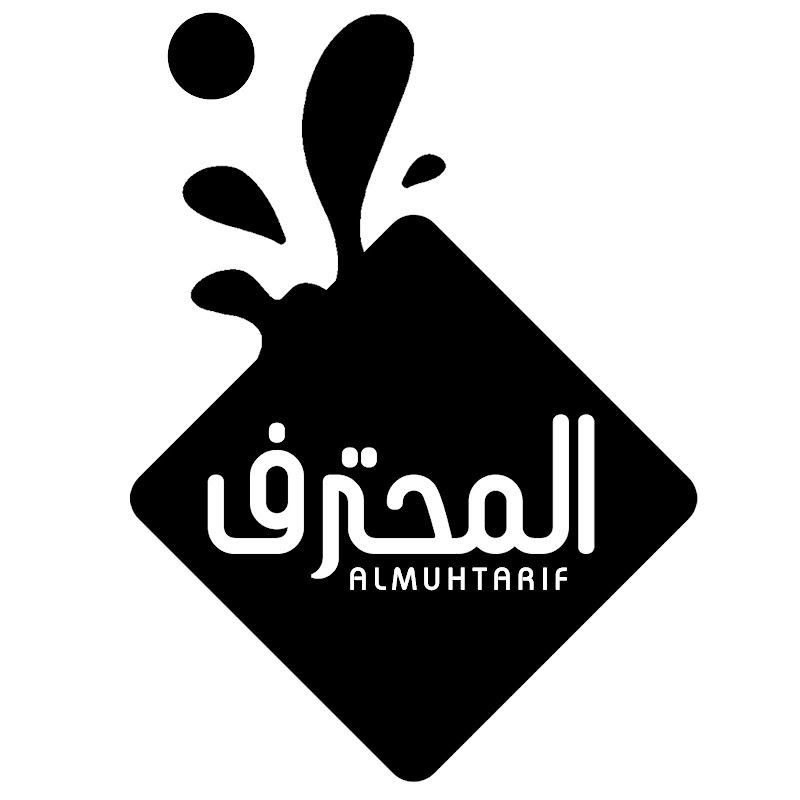 الوان المحترف للدعاية والاعلان