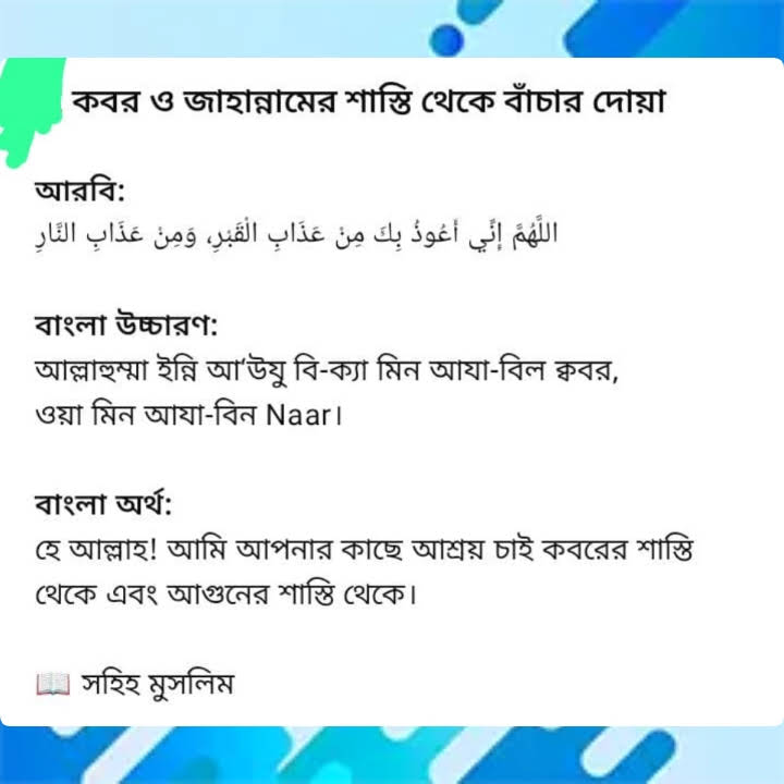 Post from Md Uzzal Hosen