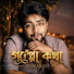 YI9VRxexReY-channel-avatar-Goppo Kotha