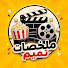 VQhTZ5S-cXQ-channel-avatar-ملخصات تميم