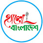 Hello Bangladesh logo