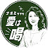 w4FJUyuYt-A-channel-avatar-ナオミママの愛は喝”